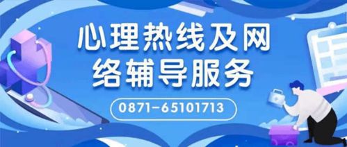 云南省学生心理健康咨询热线系列问题解答 自信的孩子来自怎样的家庭