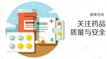 千库原创关注健康公众号封面图
