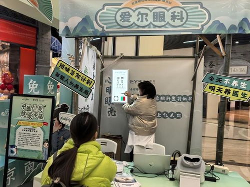 中医ai美 健康市集 悦己养生挑战赛 南京站圆满落幕