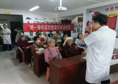 文峰区银杏街道安彩嘉园社区:健康科普进社区 助推幸福和谐星