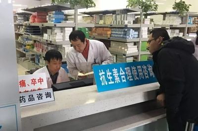 我们是谁?药师!我们是干什么的?进来看!_健康