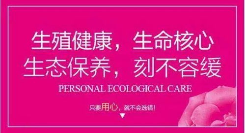 生殖健康咨询师招生简章
